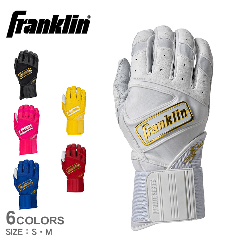 FRANKLYN - Franklin Custom Powerstrap 白×黄 Sサイズ バッテ ヴィンテージ 通販スポーツ・レジャー - Franklin Custom