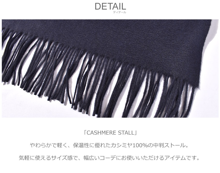 ジョンストンズ Johnston レッド ブランケット レディース スコットランド マフラー スカーフ ストール ブランケット Wa カシミヤ 黒 ニット ストール 中判 メンズ シンプル カシミア ストール 赤 無地 ひざ掛け 羽織 カシミヤ スコットランド Fzak Sle ストール ジョンストンズ Johnston レッド ブランケット レディース スコットランド マフラー スカーフ ストール ブランケット Wa カシミヤ 黒 ニット ストール 中判 メンズ シンプル カシミア ストール 赤 無地 ひざ掛け 羽織 カシミヤ スコットランド Fzak Sle ストール