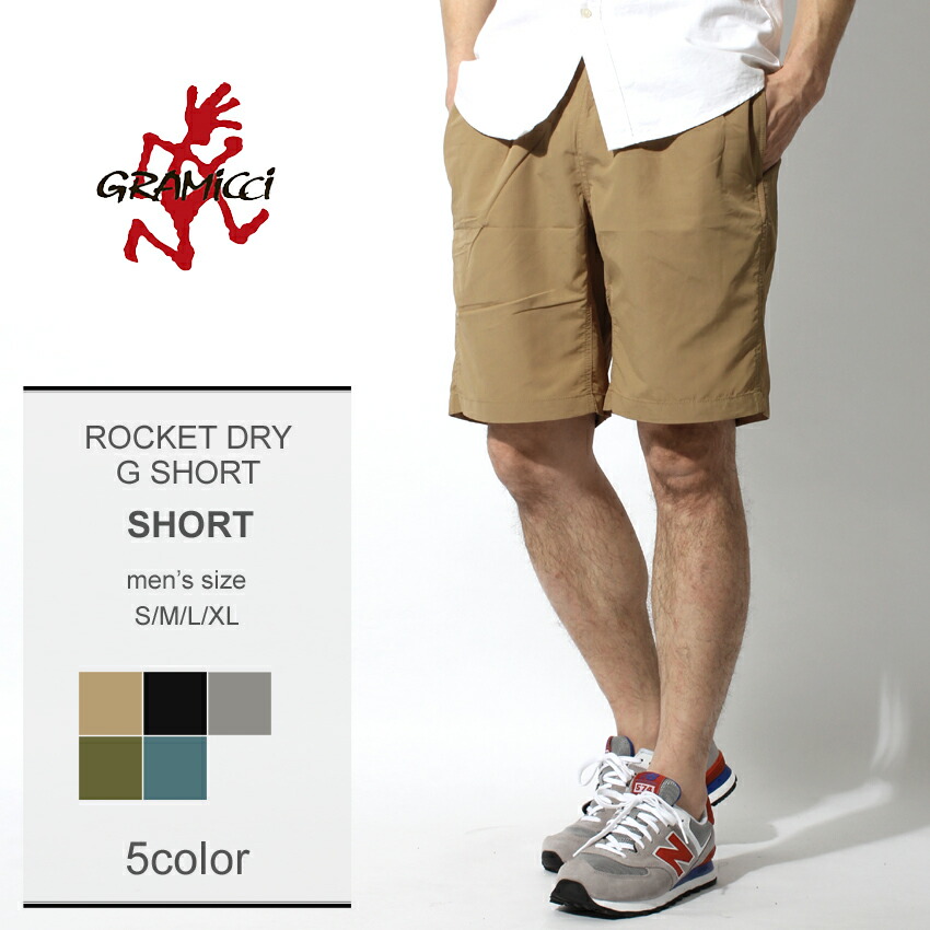 gramicci rocket dry shorts