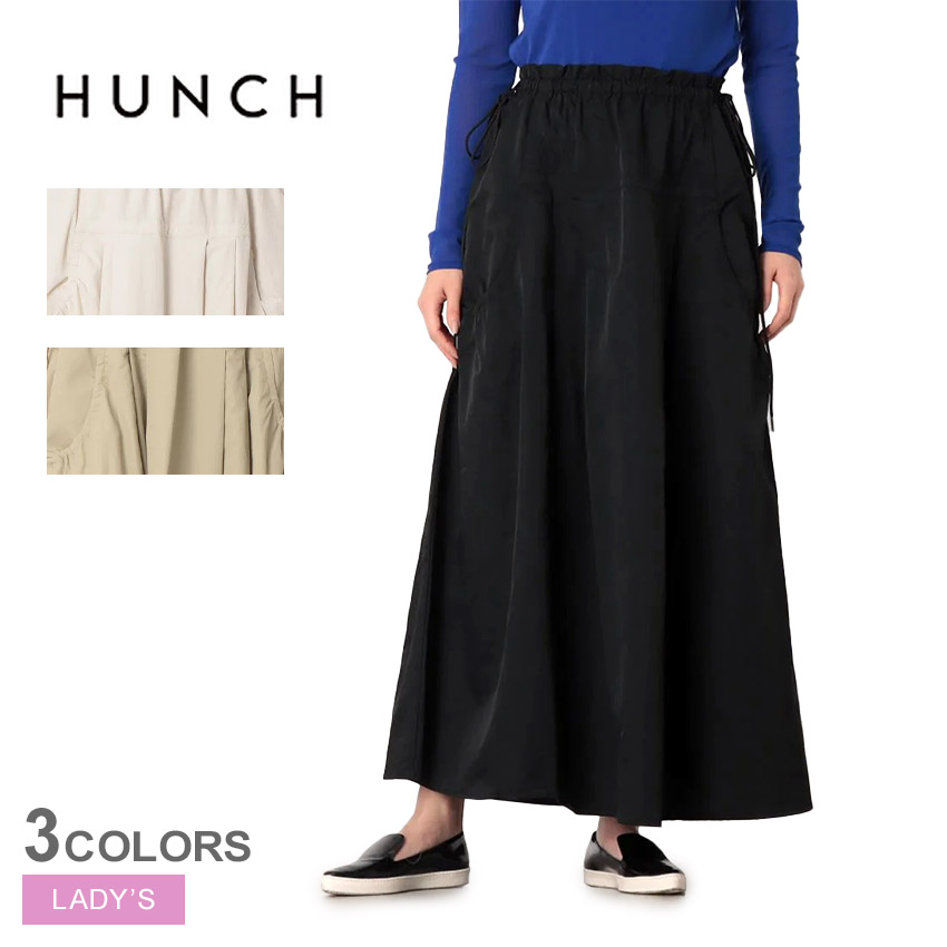 ハンチ スカート HUNCH ナイロン デザインフレアスカート レディース ホワイト 白 ブラック 黒 NYLON DESIGN FLARE SKIRT WQN5253 フレアスカート ロングスカート ナイロンスカート ギャザースカート デザインスカート ウエストゴム|slz|