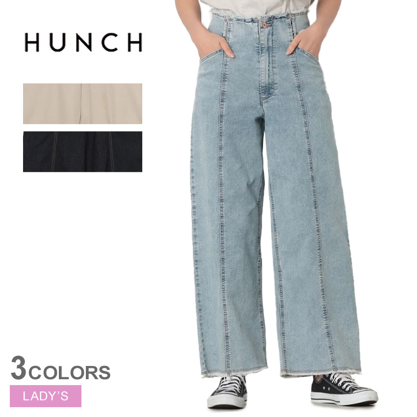 ハンチ ワイドパンツ HUNCH 9.5oz ストレッチデニム ワイドパンツ レディース ベージュ ブルー 青 WFN5231 ハイウエスト ストレッチデニム センターステッチ Iラインシルエット 脚長効果 美脚パンツ 体型カバー カットオフデザイン 6,952円
