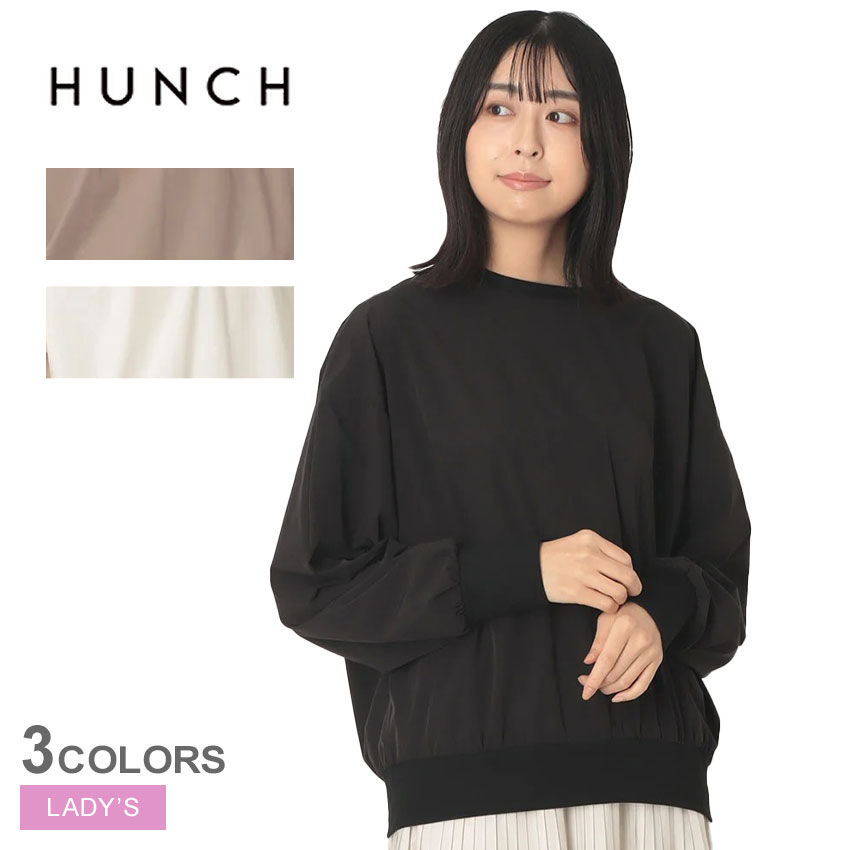 ハンチ プルオーバー HUNCH ICE TOUCH 薄 プルオーバー レディース ホワイト 白 ブラウン 茶 ICE TOUCH LIGHTWEIGHT TOPS WTN5289 ウェア トップス 長袖 シンプル カジュアル きれいめ 大人カジュアル ブラウス 接触冷感 UVカット