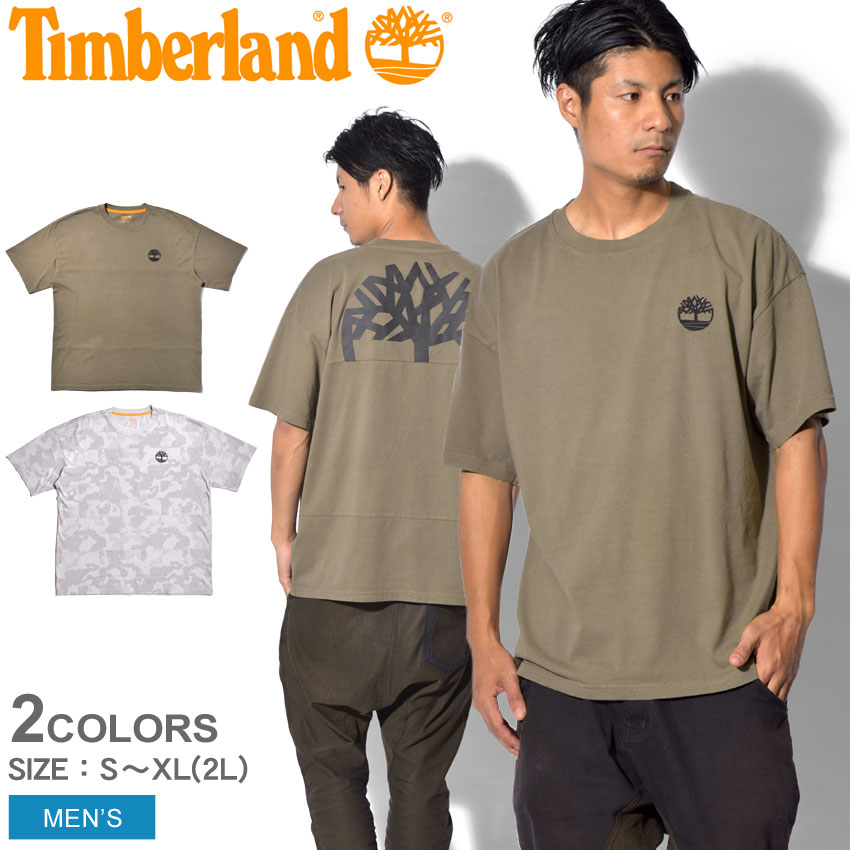timberland t