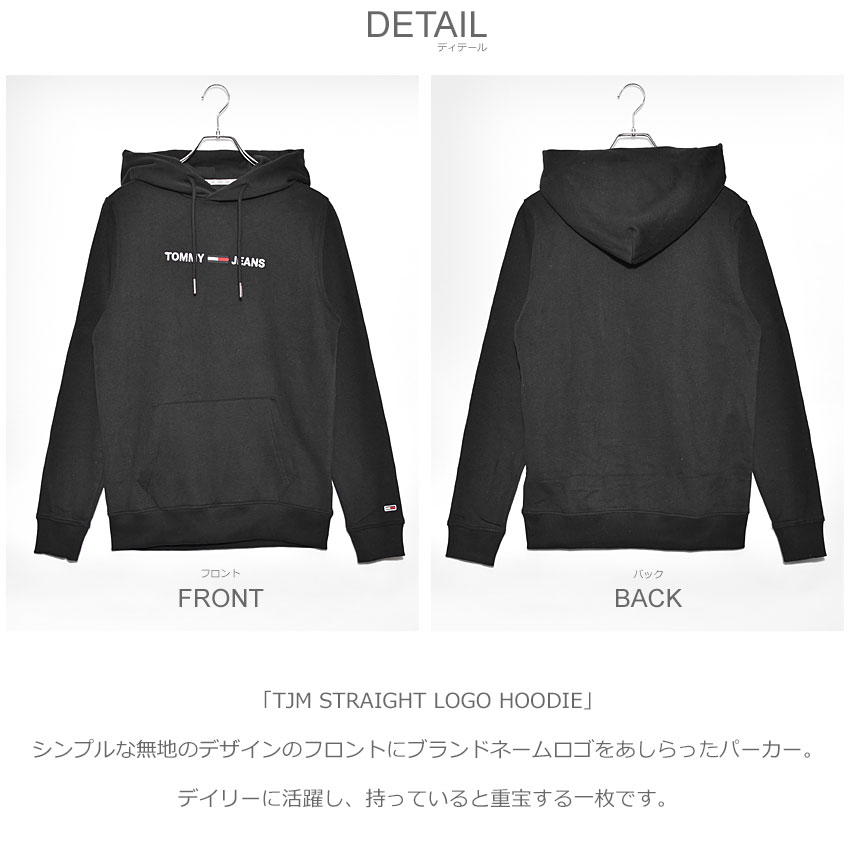 tommy logo hoodie