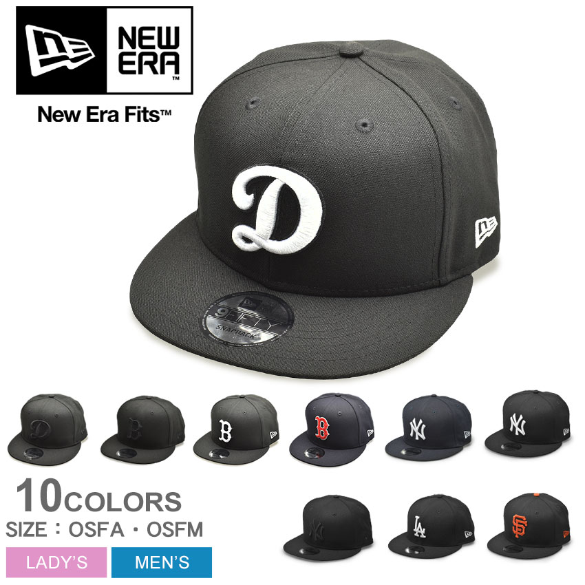 ニューエラ 帽子 NEW ERA 9 フィフティー スナップバック キャップ メンズ レディース ブラック 黒 ネイビー FIFTY SNAPBACK  CAP ベースボールキャップ BBキャップ 野球帽 ストリート カジュアル スポーティ UV 紫外線 アジャスター 大注目