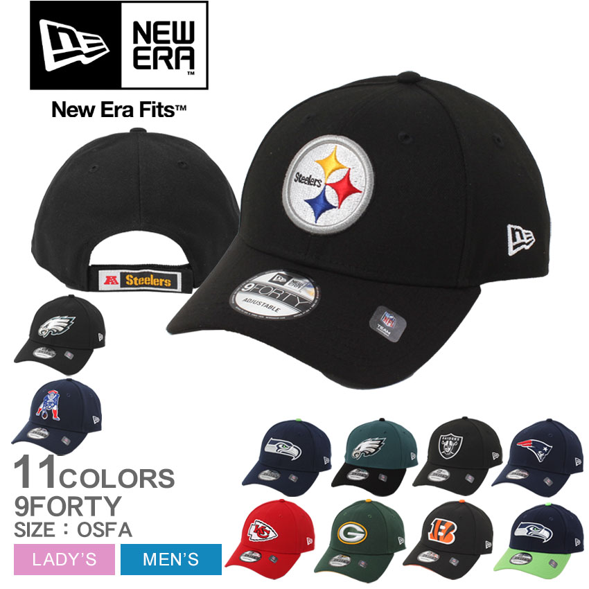 楽天市場】ニューエラ キャップ 帽子 NEW ERA NBA BASIC 9FIFTY