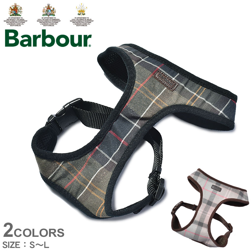 バブアー 犬用ハーネス BARBOUR タータン ドッグ ハーネス オリーブ カーキ ピンク TARTAN DOG HARNESS DAC0010 バーブァー 犬用 胴輪 胴回り サイズ調整 フィット クッション Dリング リード取付 お散歩 手洗い可 通気性 軽量 小型犬 中型犬 大型犬|slz|