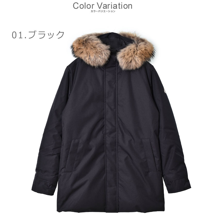 ピレネックス ダウンジャケット PYRENEX アヌシー 黒 FUR INT'L