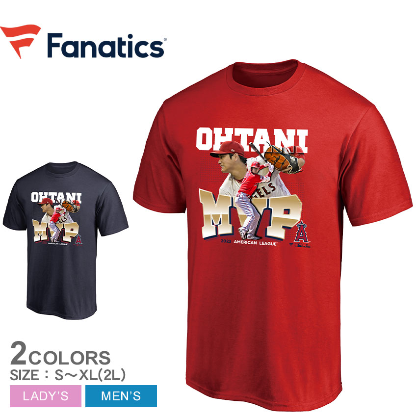 楽天市場】翌日出荷 送料無料 ファナティクス FANATICS