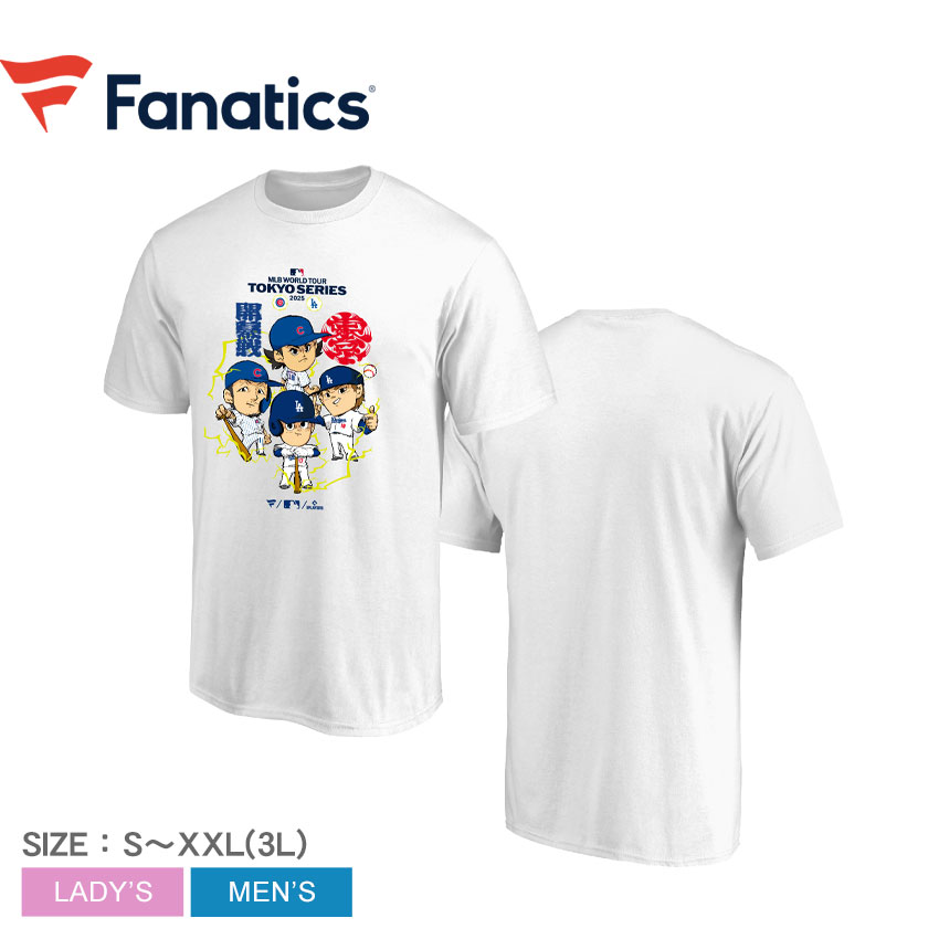 楽天市場】ファナティクス 半袖Tシャツ メンズ レディース プレイヤー