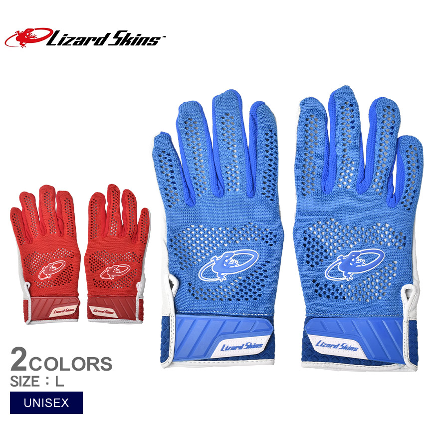 【ネコポス配送】リザード スキンズ バッティンググローブ Lizard Skins プロニット V2 ユニセックス ブルー 青 レッド 赤 PRO KNIT V2 BATTING GLOVE PROK4010 PROK5010 野球 ベースボール バッティンググローブ 一般 大人 野球用品 スポーツ 部活 運動 ZSPO|slz|