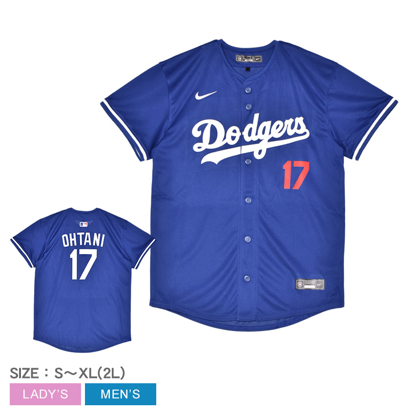 楽天市場】☆ ナイキ NIKE ドジャース 大谷翔平 ユニフォーム