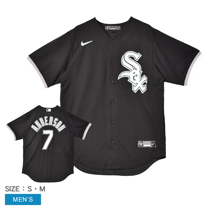 ナイキ ユニフォームシャツ NIKE Official Replica Jersey メンズ ブラック 黒 T770-RXBA-RX7-A07 ティム・アンダーソン シカゴ・ホワイトソックス MLB メジャーリーグ ベースボールシャツ ユニフォーム ウェア 半袖 レプリカ 野球 ZSPO｜Z-CRAFT