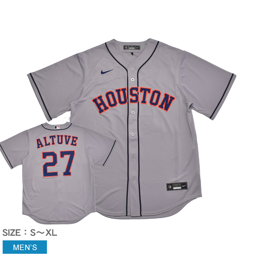 ナイキ ユニフォーム NIKE OFFICIAL REPLICA JERSEY メンズ グレー T770-HUGR-HU7-A27 トップス ウェア 半袖 オーセンティック ユニホーム ホセアルトゥーベ ヒューストンアストロズ MLB メジャーリーグ ブランド ZSPO