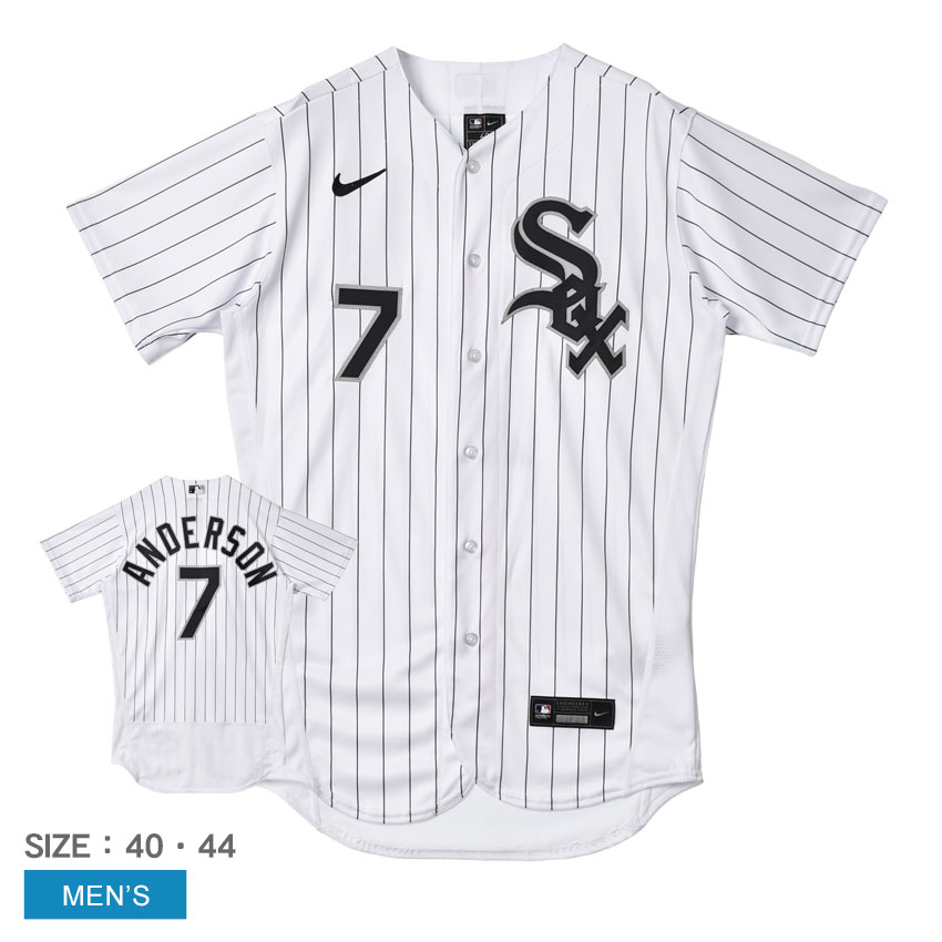 ナイキ ユニフォームシャツ NIKE メンズ ホワイト 白 OFFICIAL AUTHENTIC JERSEY 8900-RX1H-RX9-A07 ティム・アンダーソン シカゴ・ホワイトソックス MLB メジャーリーグ 公式アイテム ベースボールシャツ オーセンティック 野球 ZSPO