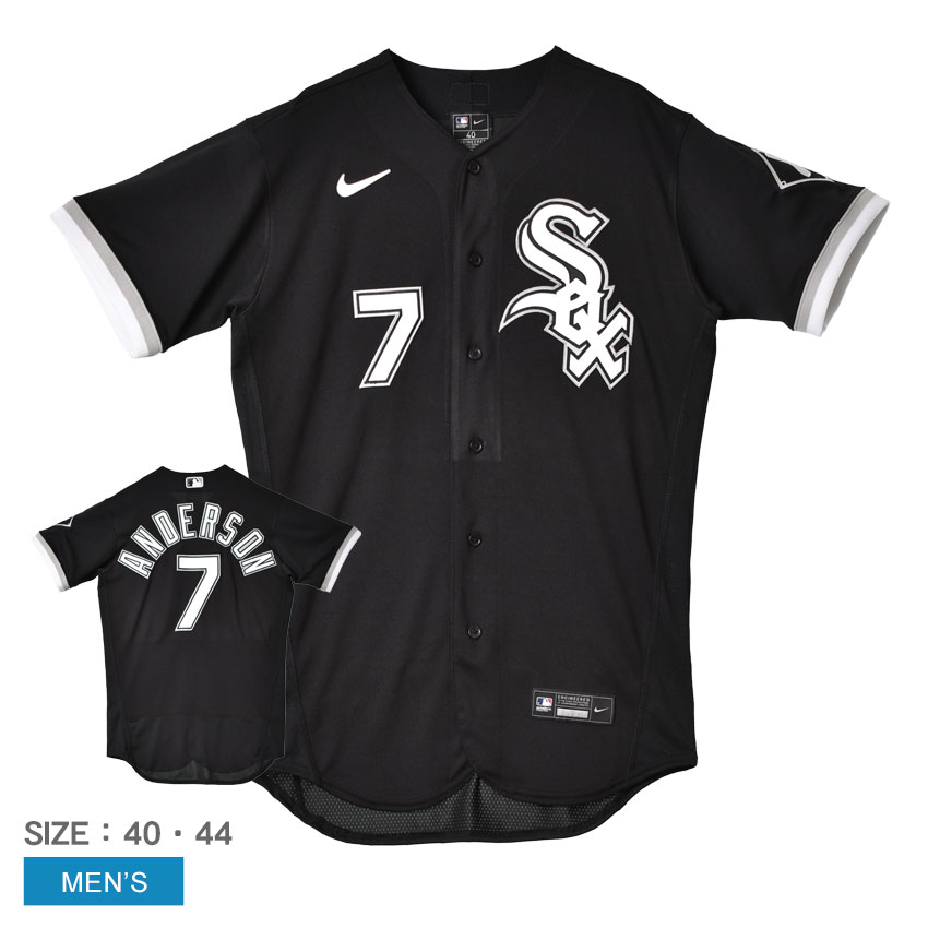 ナイキ ユニフォームシャツ NIKE メンズ ブラック 黒 ホワイト 白 OFFICIAL AUTHENTIC JERSEY 8900-RX3A-RX9-A07 ティム・アンダーソン シカゴ・ホワイトソックス 半袖 MLB メジャーリーグ 公式アイテム ベースボールシャツ ZSPO
