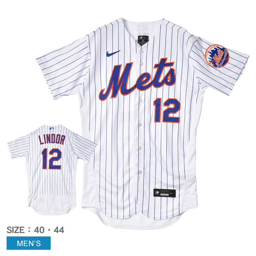 ナイキ ユニフォームシャツ NIKE メンズ ホワイト 白 OFFICIAL AUTHENTICJERSEY 8900-NM11-NM9-12L フランシスコ・リンドーア ニューヨーク・メッツ MLB メジャーリーグ 公式アイテム ベースボールシャツ オーセンティック 野球 ZSPO