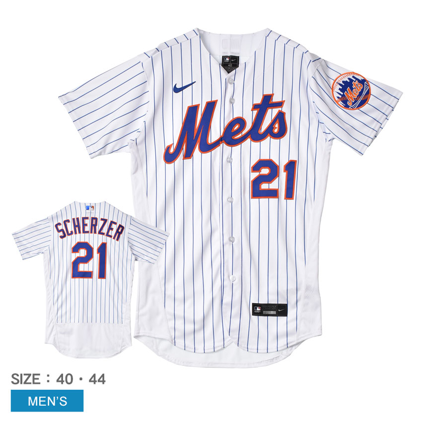 ナイキ ユニフォームシャツ NIKE メンズ ホワイト 白 OFFICIAL AUTHENTICJERSEY 8900-NM11-NM9-007 マックス・シャーザー ニューヨーク・メッツ MLB メジャーリーグ 公式アイテム ベースボールシャツ オーセンティック 半袖 野球 ZSPO