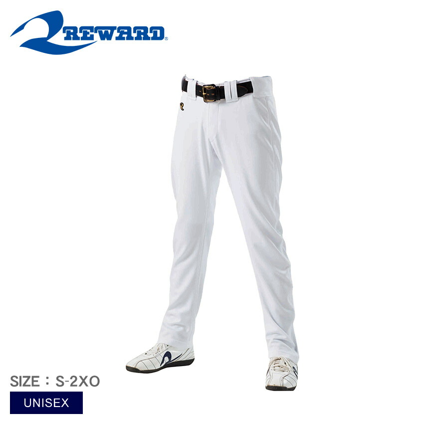 楽天市場】レワード ユニフォームパンツ REWARD ハイカット