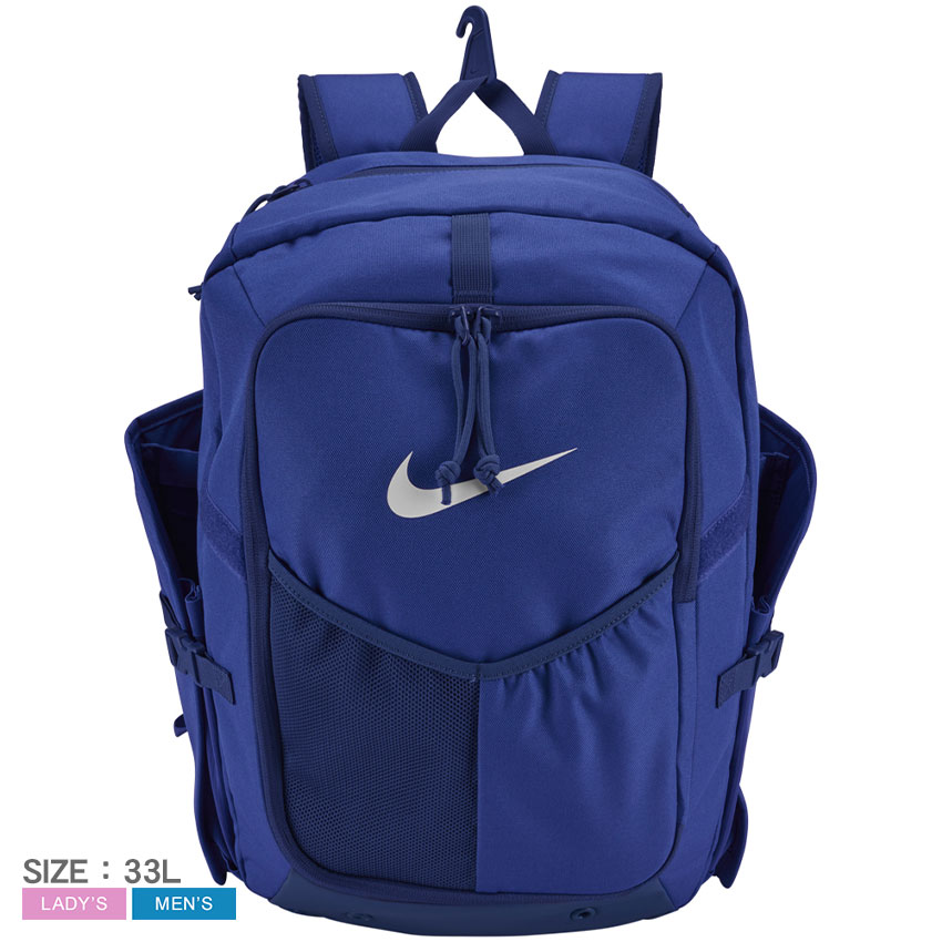 ナイキ 野球用バックパック NIKE ダイヤモンド バットパック セレクト メンズ レディース ブルー 青 BA8802 野球 ベースボール バックパック リュック バッグ 野球用品 スポーツ 部活 運動 野球用バッグ 野球用バックパック 野球用リュック ZSPO |slz|