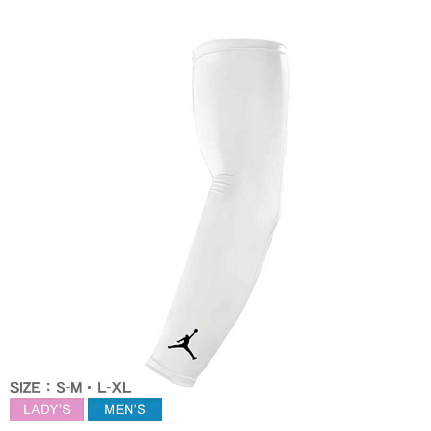 【楽天市場】【ゆうパケット配送】 ナイキ アームスリーブ NIKE Jordan DriFIT Sleeves メンズ レディース ホワイト