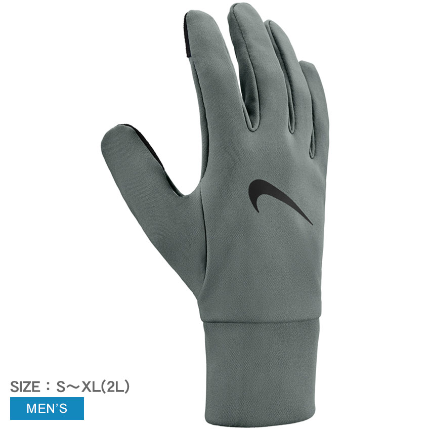 楽天市場】ナイキ グローブ メンズ レディース ナイキ ハイパー