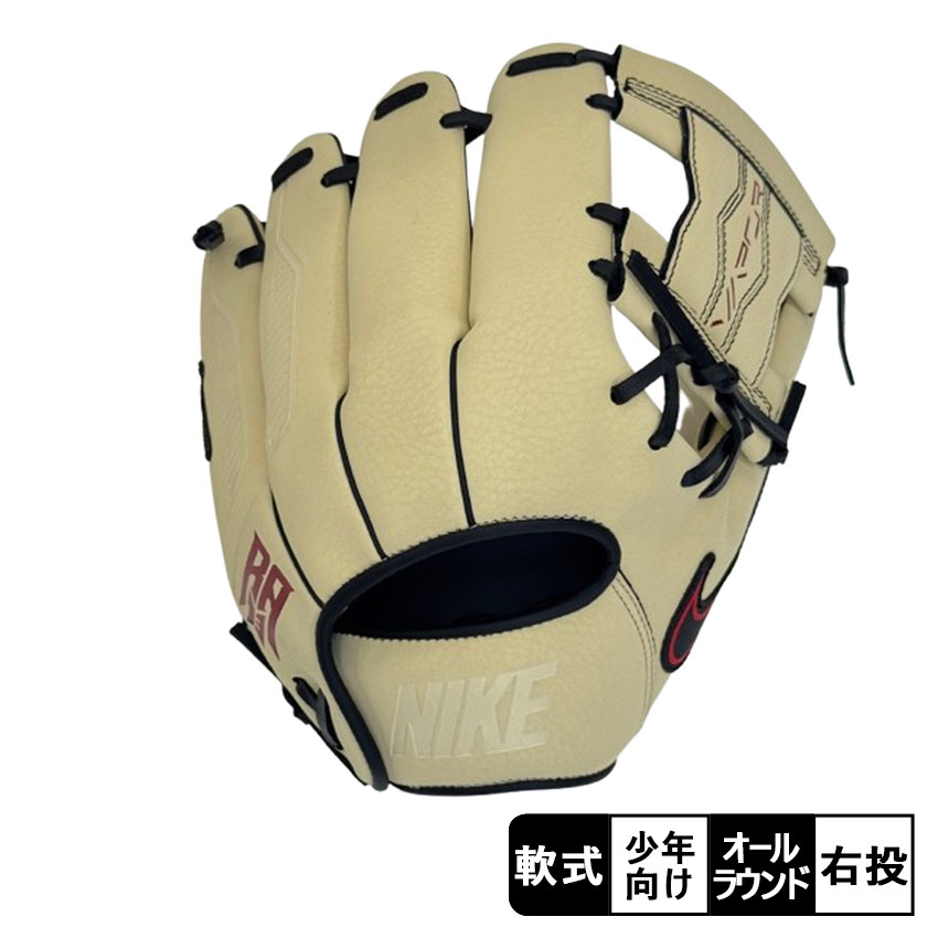 楽天市場】ナイキ グローブ NIKE ナイキ ユース アルファ エッジ FM