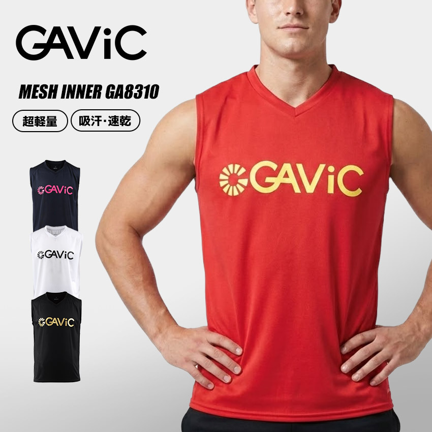 楽天市場】【ネコポス配送】ガビック トレーニングウェア GAVIC