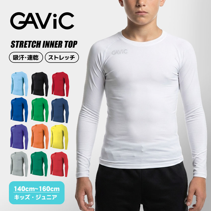 楽天市場】【ネコポス配送】ガビック トレーニングウェア GAVIC