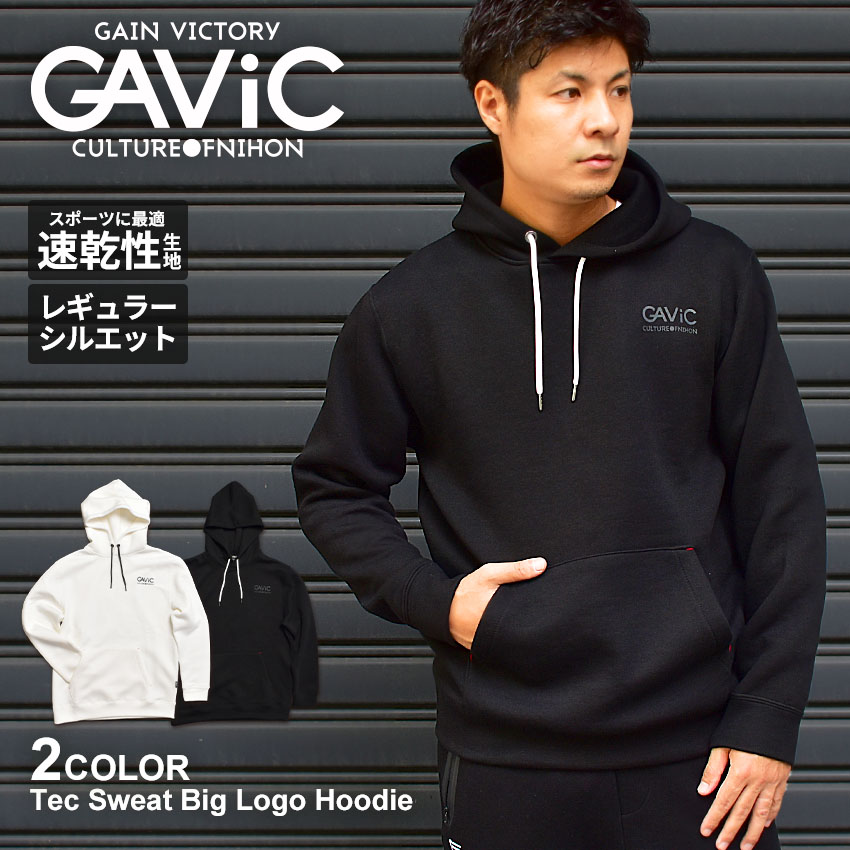 楽天市場】【店内全品☆P5倍！】ガビック パーカー GAVIC テック