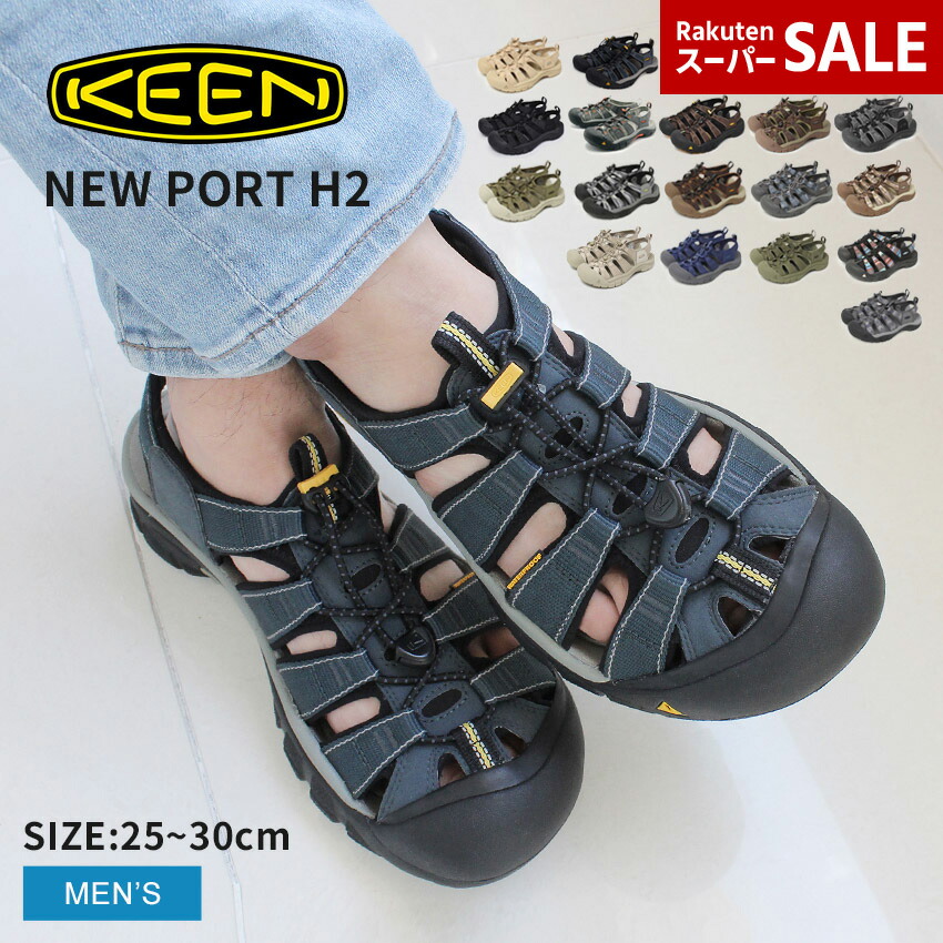 楽天市場】KEEN キーン サンダル メンズ レディース 水陸両用