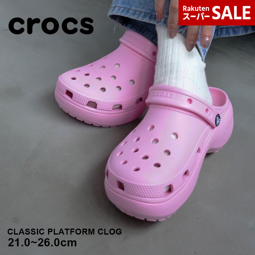 ❀未使用品 クロックス w6 23cm 黒 ブラック 厚底 サンダル クロックス厚底25cm黒ブラック地雷系Y2KレディースかわいいEVA