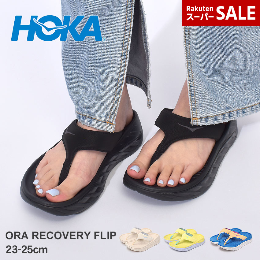 HOKA ONE ONE [ホカオネオネ] リカバリーサンダル厚底サンダル 1299-0011-sale.jpg