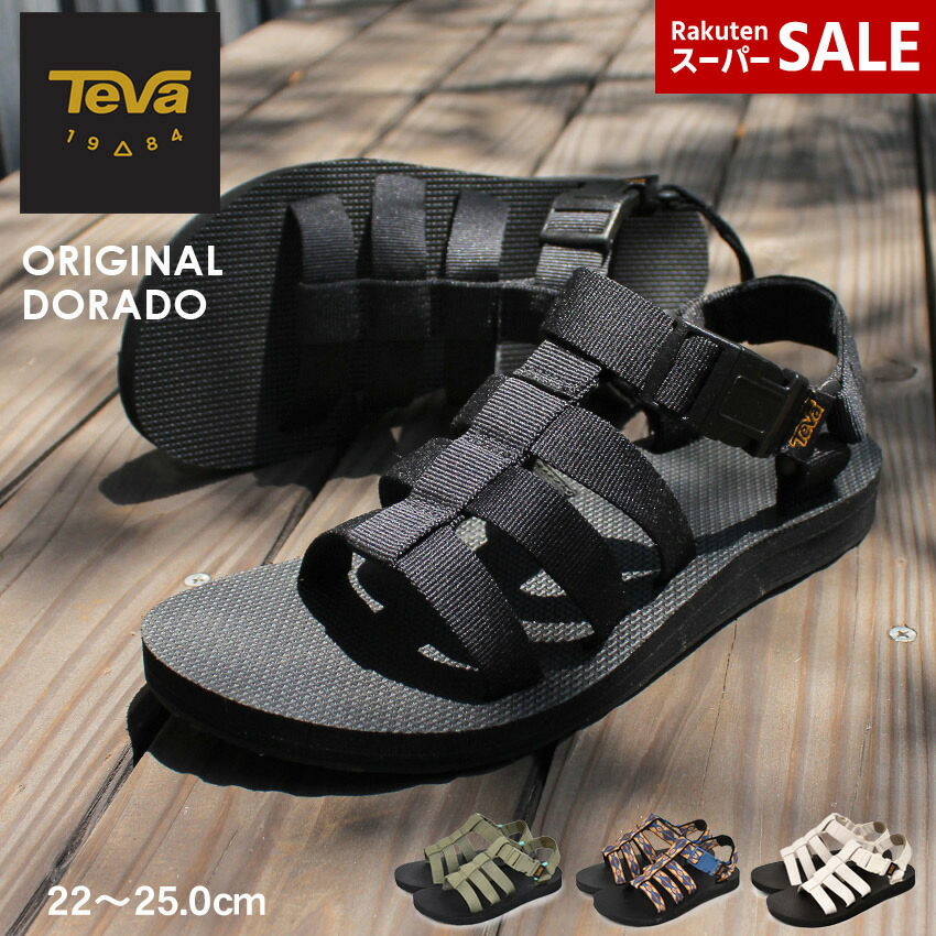楽天市場】TEVA テバ Original Sandal サンダル アウトドア