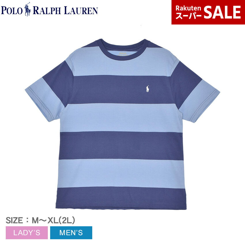 <新品未使用>RALPH LAUREN 半袖Tシャツ 2枚セット POLO RALPH LAUREN （ネコポス配送） ポロ ラルフローレン 半袖T