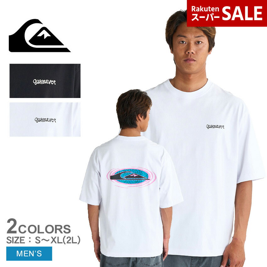 期間限定　パフスリーブ 半袖Tシャツ 2色セット 異素材切替パフスリーブ半袖Tシャツ 通販【ニッセン】