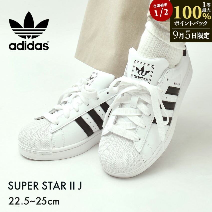楽天市場】【9/5限定☆最大100％ポイントバック】アディダス
