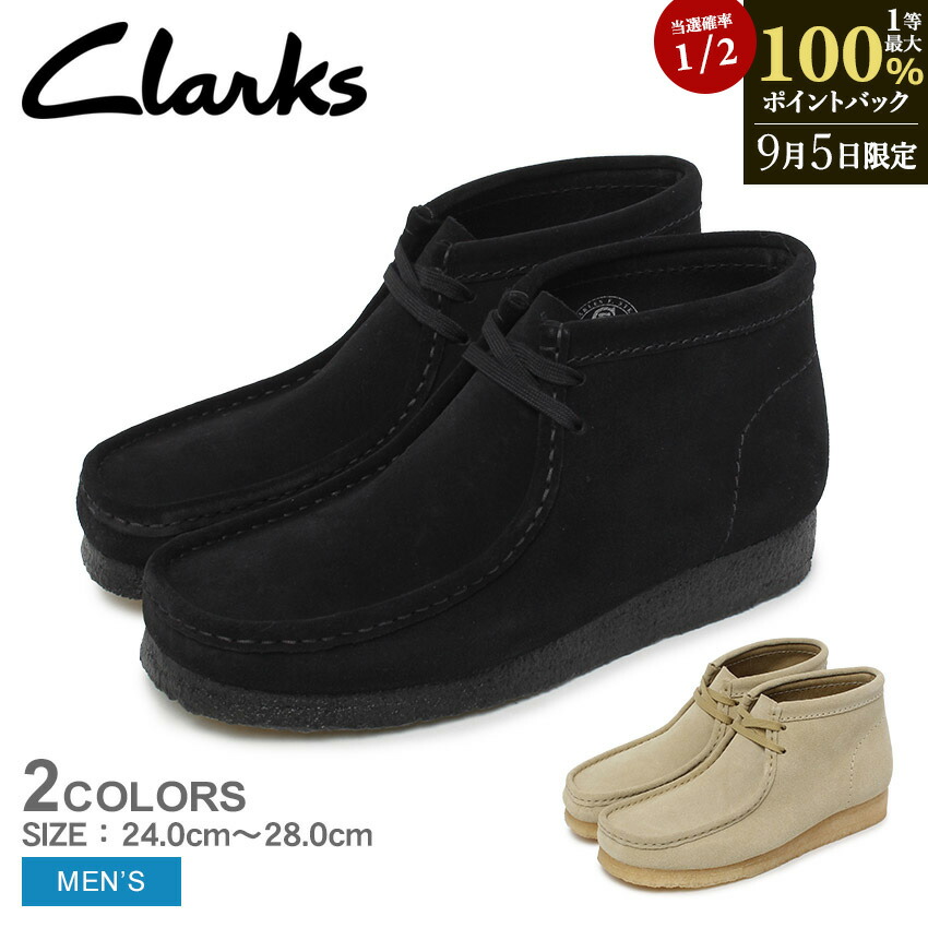 美品　クラークス　ワラビー　ハイカット　スウェード　ブラック　黒 楽天市場】【中古】CLARKS スウェードシューズ Wallabee ICTD