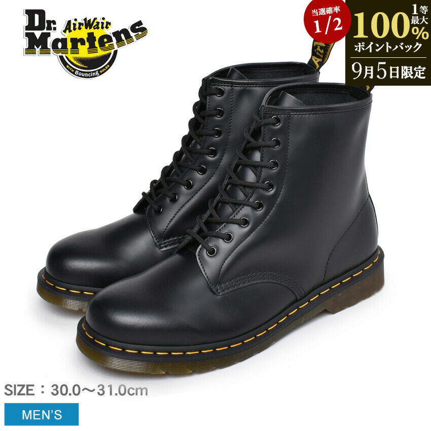 Dr. Martens レザー10ホールブーツ　本革　UK7 楽天市場】Dr.Martens ドクターマーチン 10ホールブーツ レザー