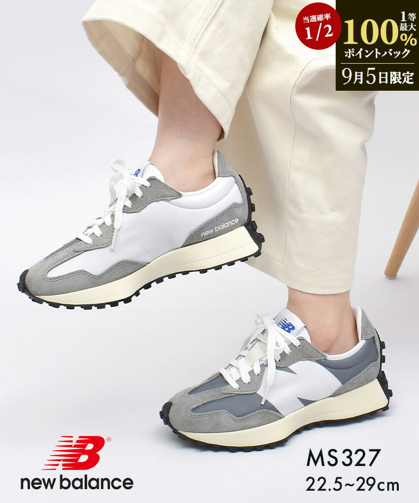 New Balance スニーカー 327 ホワイト×ネイビー 24cm ニューバランス New Balance レディーススニーカー 327シリーズ