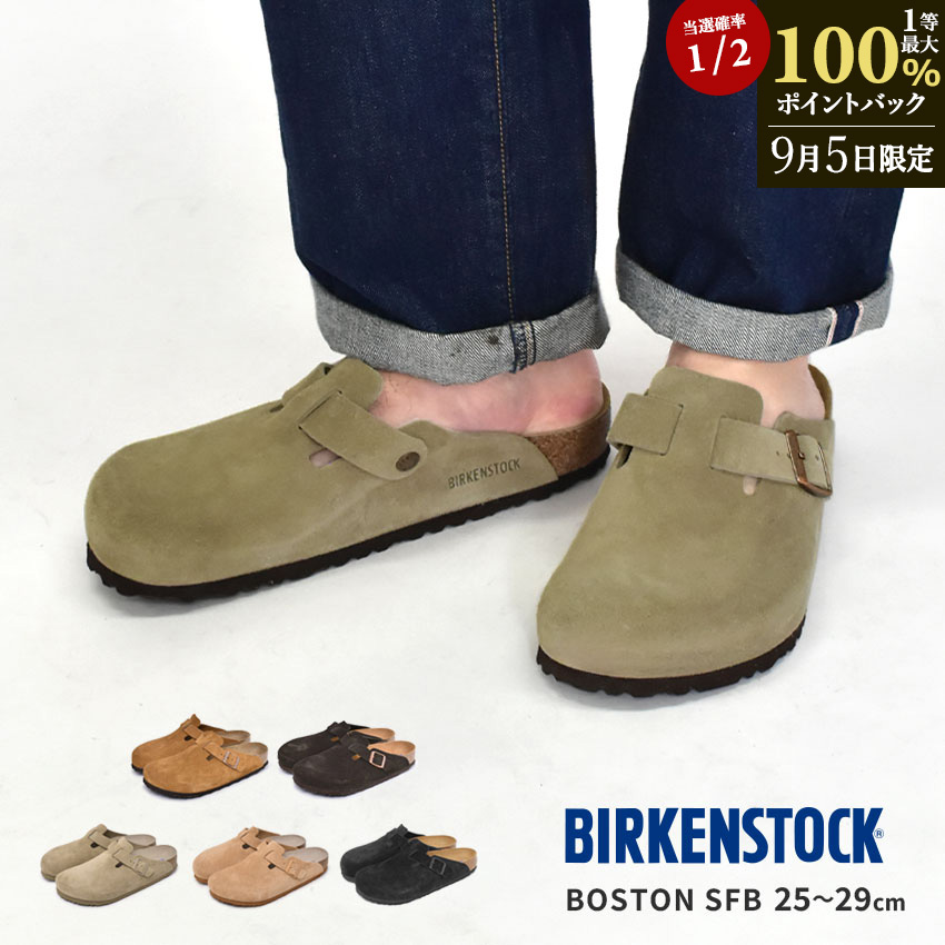 Birkenstock ボストン　黒 スエード サンダル 41 ビルケンシュトック BIRKENSTOCK ボストン サンダル メンズ 普通