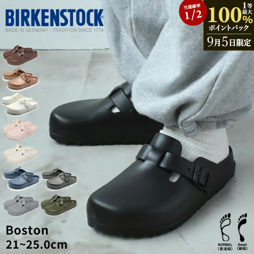 HUNTER「BALTIC MOULDED MULE」 厚底 サンダル HUNTER ハンター サンダル レディース BALTIC MOULDED MULE
