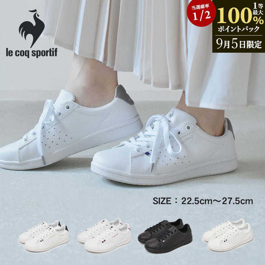 ★美品★希少★ルコック★Lサイズ★ネイビー le coq sportif LA SEINE SI ブラック / ホワイト（ルコック
