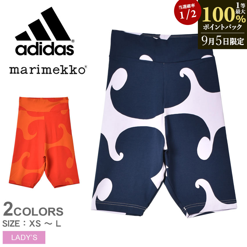 楽天市場】アディダス ADIDAS マリメッコ スウェット シャツ