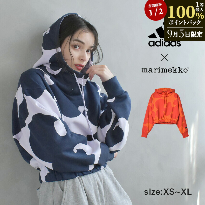 アディダス×マリメッコ コラボ リバーシブル ジップアップ ダウンベスト XS adidas（アディダス）の「マリメッコ ダウン パファーベスト