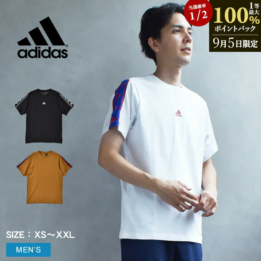 楽天市場】【ネコポス配送】アディダス 半袖Tシャツ ADIDAS