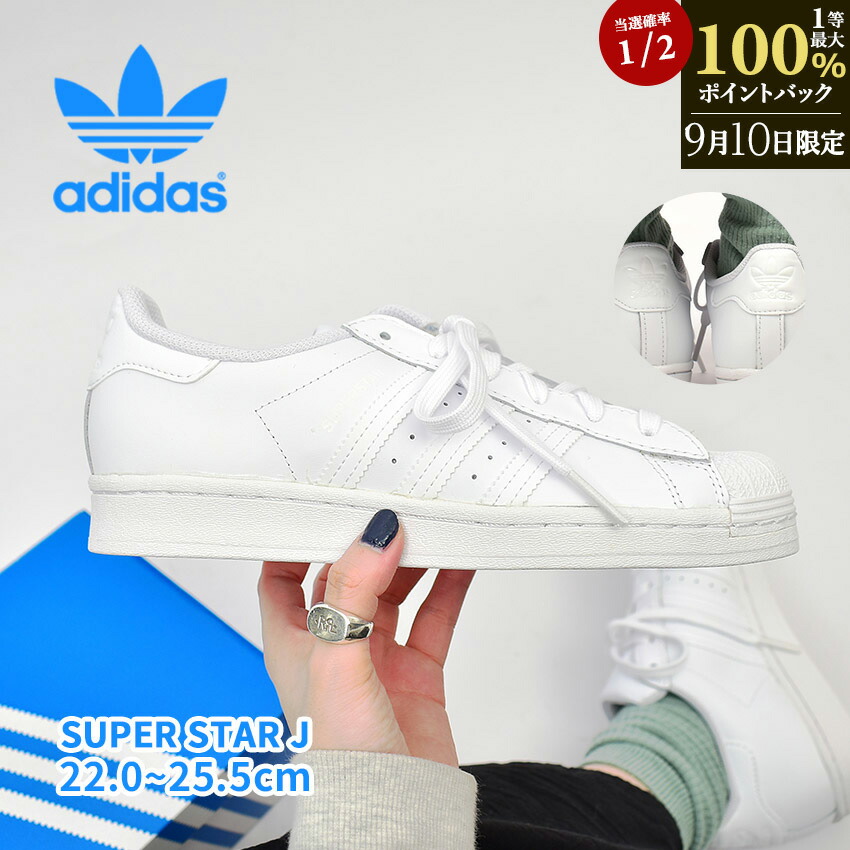 adidas スタンスミス　スニーカー　ホワイト　ピンク itimi グランジ 楽天市場】スタンスミス アディダス スニーカー ADIDAS