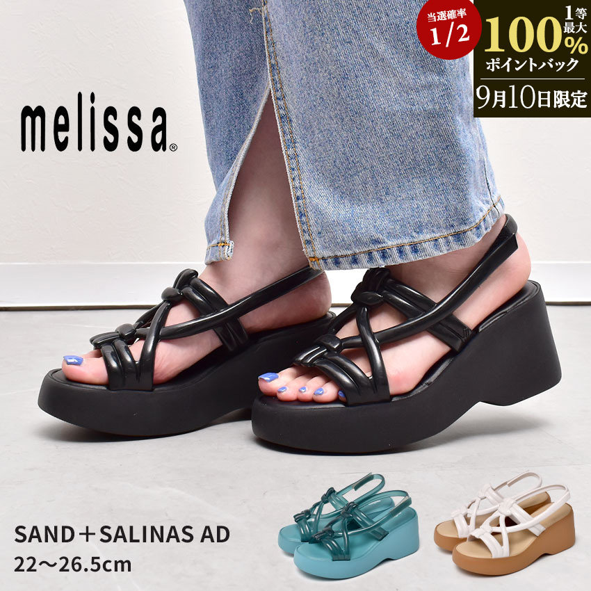 Melissa 厚底サンダル melissa(メリッサ) 厚底サンダル ブラック サイズ 22cm｜【公式