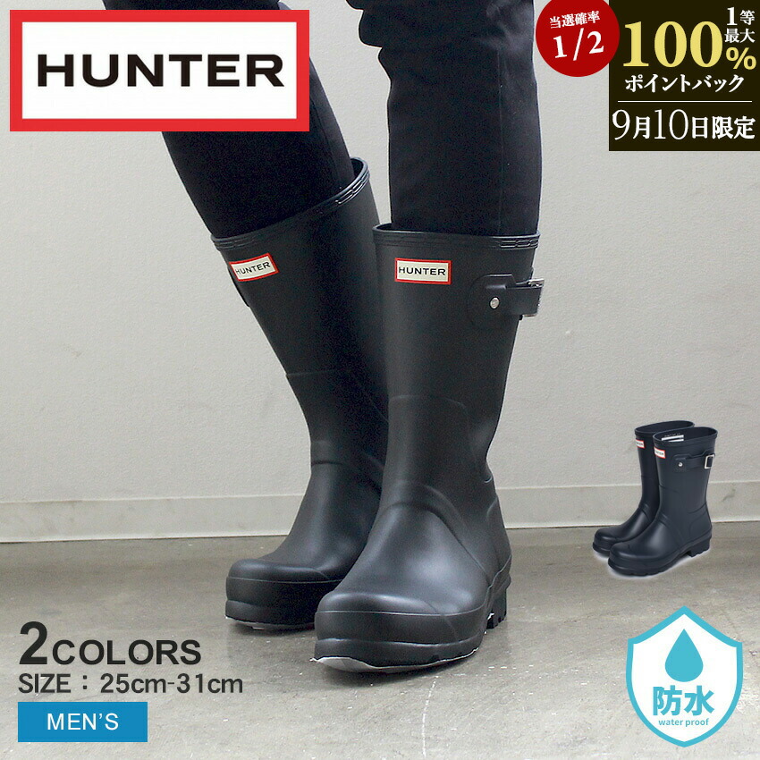 HUNTER ハンター　オリジナルトール　レッド　ロング丈　長靴　レインブーツ レディース オリジナル トール レイン ブーツ - ミリタリー レッド