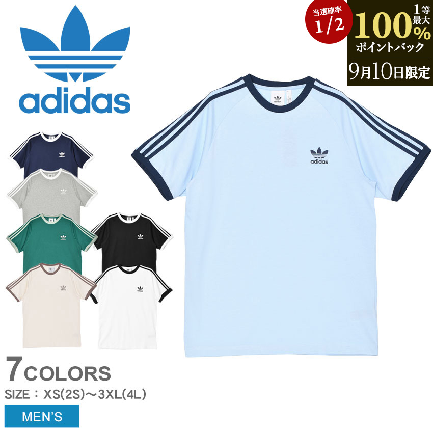 入手困難☆アディダス Lサイズ 半袖 Tシャツ 3ストライプ 白 JC7705 楽天市場】アディダス オリジナルス 3ストライプ 半袖 Tシャツ
